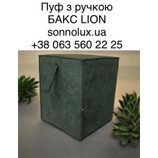 БАКС Пуф БАКС. LION.