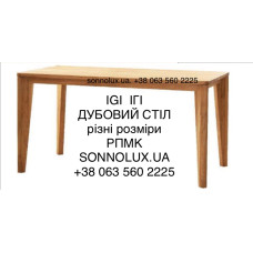 IGI ДУБОВИЙ СТІЛ  ІГІ. ЕКСПОРТ.