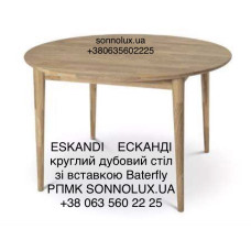 ESKANDI ДУБОВИЙ СТІЛ ЕСКАНДІ. ЕКСПОРТ.