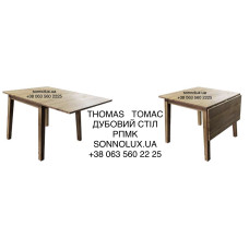 THOMAS ДУБОВИЙ СТІЛ ТОМАС. ЕКСПОРТ.