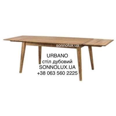 URBANO ДУБОВИЙ СТІЛ УРБАНО різні розміри. ЕКСПОРТ.