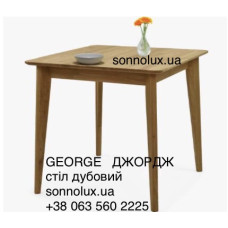 GEORG ДУБОВИЙ СТІЛ ДЖОРДЖ. ЕКСПОРТ.