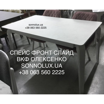 СПЕЙС стіл РІЗНІ МОДИФІКАЦІЇ стіл РОЗКЛАДНИЙ FRONT SLIDE СТАНДАРТ КРУГЛИЙ РАІДІУС ФРОНТ СЛАЙД СПЕЙС НЕРОЗКЛАДНИЙ. ВКФ ОЛЕКСЕНКО.