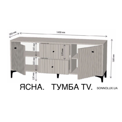 ЯСНА TV ТУМБА ТВ ЯСНА. LION.