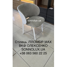 ПЛОМБІР MAX стілець деревʼяний мʼякий ПЛОМБІР MAX. ВСІ КОЛЬОРИ. ВКФ ОЛЕКСЕНКО.