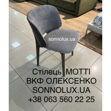 МОТТІ стілець деревʼяний мʼякий МОТТІ. ВСІ КОЛЬОРИ. ВКФ ОЛЕКСЕНКО.