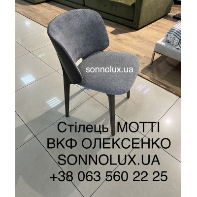 МОТТІ стілець деревʼяний мʼякий МОТТІ. ВСІ КОЛЬОРИ. ВКФ ОЛЕКСЕНКО.