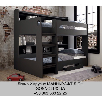 МАЙНКРАФТ ліжко 2-ярусне МАЙНКРАФТ 90х190. LION.