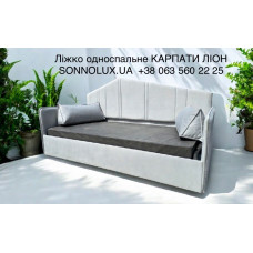КАРПАТИ лііжко з подушками КАРПАТИ 90х200. LION.
