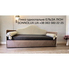 ЕЛЬЗА ліжко з подушками ЕЛЬЗА 90x200. LION.