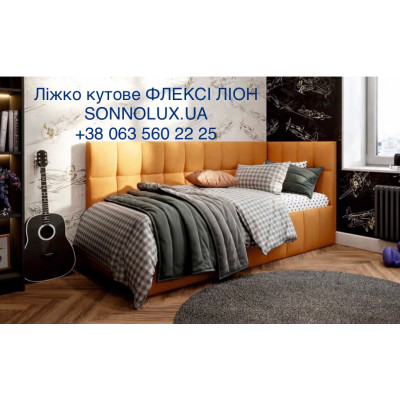 ФЛЕКСІ ліжко кутове ФЛЕКСІ 90х200, 120х200. LION.
