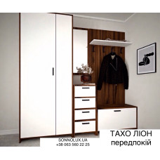 ТАХО передпокій ТАХО. LION.