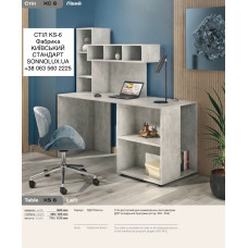 КС 06 стіл письмовий стіл КС-06. КИЇВСЬКИЙ СТАНДАРТ ФАБРИКА.