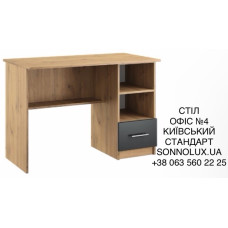 ОФІС №4 стіл письмовий стіл ОФІС 4. КИЇВСЬКИЙ СТАНДАРТ ФАБРИКА.