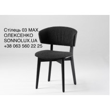 03 MAX стілець деревʼяний мʼякий 03-MAX. ВСІ КОЛЬОРИ. ВКФ ОЛЕКСЕНКО.