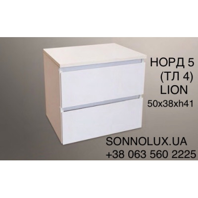 НОРД 5  ( ТЛ4 ) тумбочка NORD 5. ВСІ КОЛЬОРИ. LION.
