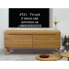 ANTALIYA MILAN PRAHA #T-21. TV-комод дубовий 2Д. ЕКСПОРТ.