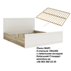 МАРІ ЛІЖКО 2-спальне МАРІ 160х200. КИЇВСЬКИЙ СТАНДАРТ.