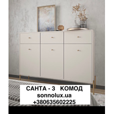 САНТА -3  КОМОД САНТА КОМОД -3. LION.