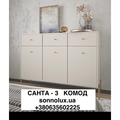 САНТА -3  КОМОД САНТА КОМОД -3. LION.