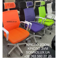 ZOOM компʼютерне крісло ЗУМ різні кольори. Мікс Меблі Китай Офіс.