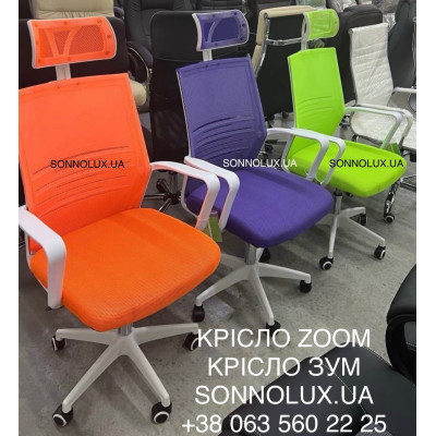 ZOOM компʼютерне крісло ЗУМ різні кольори. Мікс Меблі Китай Офіс.
