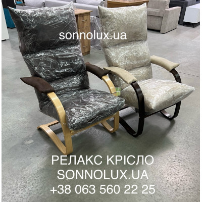 РЕЛАКС кресло с Мягкими Подлокотниками и Пуфом РЕЛАКС.