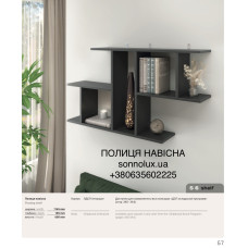 П-06 ПОЛИЦЯ НАВІСНА П-6. Ф-КА КИЇВСЬКИЙ СТАНДАРТ. П-06 ПОЛИЦЯ НАВІСНА П-6. Ф-КА КИЇВСЬКИЙ СТАНДАРТ.