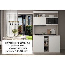 ДЖЕРСІ КУХНЯ МІНІ ДЖЕРСІ СМАРТ КУХНЯ ДЖЕРСІ. LION. ДЖЕРСІ КУХНЯ МІНІ ДЖЕРСІ СМАРТ КУХНЯ ДЖЕРСІ. LION.