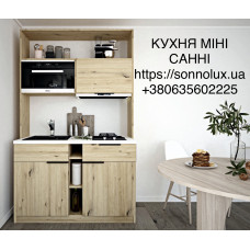 САННІ КУХНЯ МІНІ САННІ СМАРТ КУХНЯ САННІ. LION. САННІ КУХНЯ МІНІ САННІ СМАРТ КУХНЯ САННІ. LION.