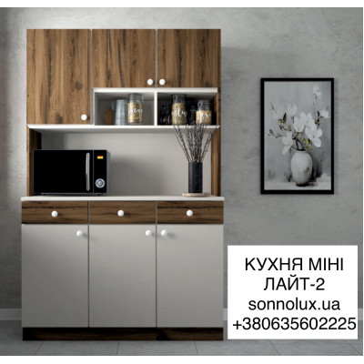 ЛАЙТ-2 КУХНЯ МІНІ ЛАЙТ 2 СМАРТ КУХНЯ ЛАЙТ-2. LION.