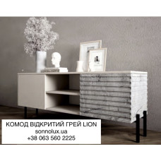 ГРЕЙ КОМОД ВІДКРИТИЙ ГРЕЙ. LION.