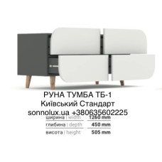 РУНА ТУМБА ТБ-1 РУНА  МОДУЛЬНА СИСТЕМА РУНА. КИЇВСЬКИЙ СТАНДАРТ.