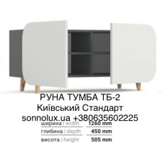 РУНА ТУМБА ТБ-2 РУНА  МОДУЛЬНА СИСТЕМА РУНА. КИЇВСЬКИЙ СТАНДАРТ.