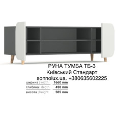 РУНА ТУМБА ТБ-3 РУНА  МОДУЛЬНА СИСТЕМА РУНА. КИЇВСЬКИЙ СТАНДАРТ.