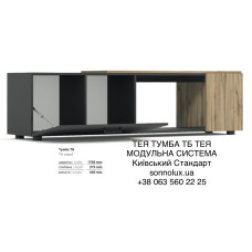 ТЕЯ ТУМБА ТБ  ТЕЯ МОДУЛЬНА СИСТЕМА. КИЇВСЬКИЙ СТАДАРТ.