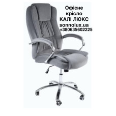 КАЛІ ЛЮКС ВЕЛЮР Офісне крісло KALI LUX  VELOR. Китай-14.
