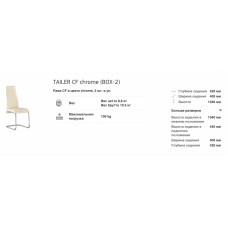 TAILER CF стілець, chrome. ВСІ КОЛЬОРИ. Новий Стиль.